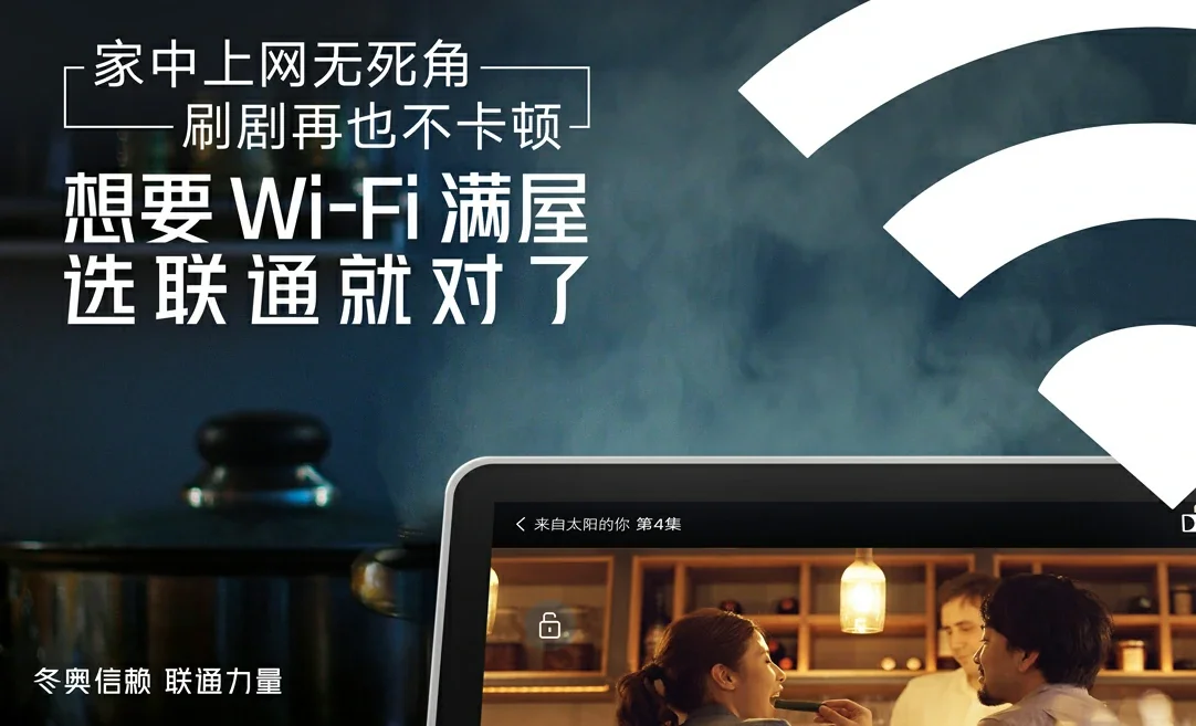 盘龙区中国联通